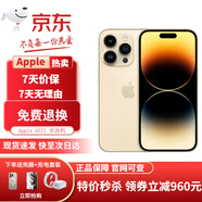 Apple【24期免息】蘋果14promax iPhone14promax 全網(wǎng)通蘋果手機 【14 Promax金色6.7寸】 1TB 公開版全網(wǎng)通【首購大禮包】