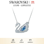 施華洛世奇（SWAROVSKI）Swan優(yōu)雅天鵝項(xiàng)鏈女吊墜輕奢小眾送女友女 125周年藍(lán)色5533397