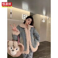 恒源祥冬季新款港風(fēng)復古毛毛牛仔外套羊羔夾棉加厚棉服百搭寬松學(xué)生上衣 牛仔藍 S