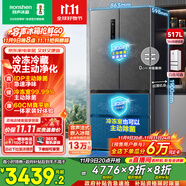 容聲517升雙凈法式多門(mén)四開(kāi)門(mén)超薄零嵌入式電冰箱家用一級(jí)能效風(fēng)冷無(wú)霜節(jié)能BCD-517WD2MPQLA灰國(guó)家補(bǔ)貼