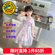 G.duck童裝漢服女童連衣裙夏季公主裙兒童裙子中國風(fēng)古裝襦裙六一表演服 貝爾紫色 110 尺碼4~5歲【100-110cm】cm