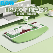 B.O.W 航世K700 人體工學(xué)無線鍵盤 護腕軟手托靜音臺式筆記本電腦辦公游戲靜音鍵盤 紅豆抹茶電池版