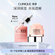 倩碧水光瓶精華30ml+100h面霜50ml 補水保濕護膚品生日禮物送女友