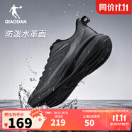 喬丹雨翼4跑步鞋男運(yùn)動(dòng)鞋皮面革面防水秋冬新款減震輕便舒適跑鞋男 黑色 -革面 44