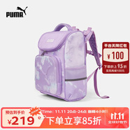 彪馬新款兒童雙肩包一體式防潑水 粉紫70001 150 