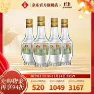 文君酒 白酒 小酒版 45度情懷裝 濃香型 四川白酒 宴請 收藏 送禮 45%vol 125mL 4瓶 組合裝