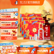瀘州老窖【中秋送禮】頭曲 濃香型白酒 55度 625mL 2瓶 富貴吉祥禮盒*3盒