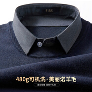 杉杉【可機洗重磅480g】秋冬羊毛新款長(cháng)袖假兩件毛衣男襯衫領(lǐng)針織衫