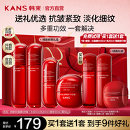 韓束（KAN’S）紅蠻腰護膚品女抗皺緊致補水保濕禮盒套裝生日禮物送女友 【送女友優(yōu)選禮盒】水+乳+精華+面霜