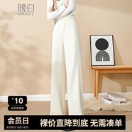 晚白【福利】寬松慵懶風(fēng)直筒褲【建議165cm以上】 白色 L （褲子較長(zhǎng)，建議165cm以上）