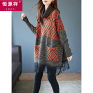 恒源祥（HYX）高領(lǐng)蝙蝠長(cháng)袖寬松流蘇針織衫女復古套頭毛衣2025年新款秋冬季新款 橙色 XL 【95-130斤】