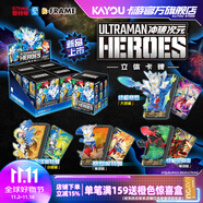 卡游奧特曼立體卡牌手辦1整盒GMR卡片官方正版周邊玩具