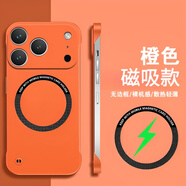 耐度適用于蘋(píng)果17/16/15/14/13/12promax手機(jī)殼超薄無(wú)邊框iPhone鏡頭保護(hù)套pc后殼帶掛繩 橙色 蘋(píng)果14promax 6.7英寸