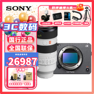 索尼（SONY） 索尼 ILME-FX3A全畫(huà)福單反微單4K高清直播電影攝影機 FX3A單機身+FE70-200 F2.8二代 專(zhuān)業(yè)大神級必備套餐四