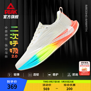 匹克態(tài)極二次呼吸2.0全能競訓(xùn)透氣跑鞋男緩震專業(yè)緩震支撐碳板運(yùn)動鞋 內(nèi)啡肽(白/綠/紅)-女 40