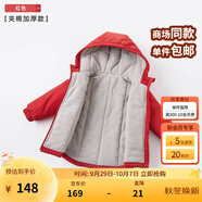 戴維貝拉（DAVE＆BELLA）童裝寶寶衣服兒童外套男童春秋女童秋裝大童秋冬加絨戶外運(yùn)動(dòng)服裝 紅色【DBJ15531-T】 140 cm（建議身高130-140cm）