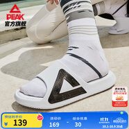 匹克態(tài)極拖鞋男鞋夏季外穿運動拖鞋籃球防滑涼拖女款戶外沙灘鞋涉水鞋 【女款】-大白 12 40