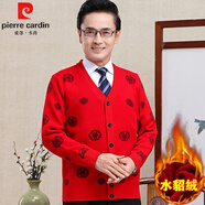 皮爾卡丹（pierre cardin）中老年人男女開衫外套冬爸爸媽媽裝本命年毛衣過壽紅色唐裝水貂絨 661大紅色 男士祥云水貂絨款 M 165
