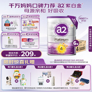 a2奶粉 澳洲紫白金版 A2 兒童配方牛奶粉4段(3歲以上)900g*6罐
