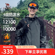 駱駝山海夾克外套男女士潮流加厚保暖防風(fēng)戶(hù)外登山服秋冬季M13CA6V128