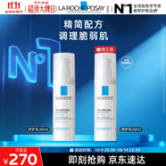 理膚泉舒護(hù)乳40ml補(bǔ)水保濕舒緩干燥泛紅受損修護(hù)乳液護(hù)膚品11.11搶先購