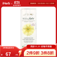 衛(wèi)生護(hù)墊極好 吸收強(qiáng)勁輕盈自在安心膠水 正常