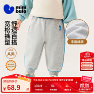 迷你巴拉【蹦蹦褲】男童女童運動褲寶寶保暖兒童休閑褲潮2025秋新款 淺花灰00205 【加絨】 90