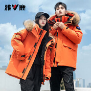 雅鹿情侶款羽絨服男冬季時(shí)尚工裝毛領(lǐng)加厚派克服保暖上衣外套男裝 YU807V12190橘色 2XL (185) 【160-180斤】
