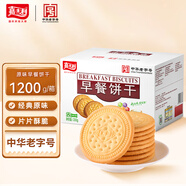 嘉士利 營(yíng)養早餐餅干休閑小零食甜薄脆整箱多種可選 辦公室下午茶小吃 早餐餅原味1200g