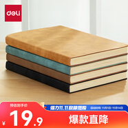 得力（deli） 4本裝可定制筆記本本子羊巴皮面本日記本記事本辦公 學(xué)習(xí)用品A5/80張BP107