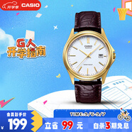 卡西歐（CASIO）手表男商務(wù)簡(jiǎn)約學(xué)生考試石英日韓表送男友禮物MTP-1183Q-7A
