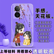 冠潮（GUANCHAO）vivoiQOOZ7手機殼V2270A保護套硅膠軟殼可愛(ài)男女新款全包防摔外殼 F08唯一溫柔【透明殼】 vivo iQOOZ7【套餐3:加2張貼膜】