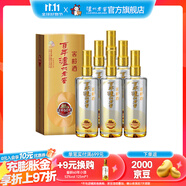 瀘州老窖【雙十一狂歡購】濃香型白酒 百年窖齡酒 38度 500mL 6瓶 窖齡60年 整箱裝