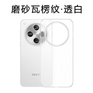 榮耀適用于適用手機殼X8ultra磨砂斜紋PP殼x8S不沾指紋透氣裸機手感全包防摔男女感輕奢 瓦楞PP殼【透白】 OPPO Find X8pro