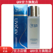 水立方【官方店】bsncpley水立方系列化妝品潔洗面爽膚補水乳液精華 亮膚水120ml