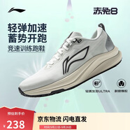 李寧赤兔8丨輕量競速訓練跑鞋男子25新款反光跑步鞋ARPV001