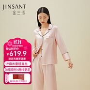 金三塔商場同款真絲睡衣女兩件套100%桑蠶絲寬松情侶絲綢睡衣套中秋禮物 桃盈粉（重磅19姆米） XL