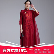陌遇2025春夏中國風(fēng)復(fù)古改良真絲繡花紅色旗袍裙中式連衣裙品牌女裝 紅色 S