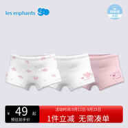 麗嬰房兒童內(nèi)褲5A抗菌內(nèi)褲平角女童內(nèi)褲3條裝 粉色小象 150 cm