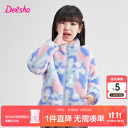 笛莎童裝女童上衣2025秋冬款中大童兒童女孩暖氧吧毛絨立領(lǐng)外套 花色 90