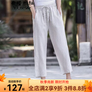 衣瑾帛社（YJ.BoShe）夏季亞麻休閑褲女高腰拼接八分哈倫褲女寬松顯瘦麻褲子 麻色 均碼