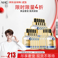 AHC黃金錫紙蒸汽補水面膜5片/盒 三盒裝 保濕煥亮 中秋節禮物
