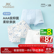 英氏兒童內(nèi)褲男童內(nèi)褲3A抑菌大童內(nèi)褲男青少年A類平角男孩內(nèi)褲6-12歲