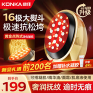 康佳（KONKA）膠原炮美容儀器家用臉部眼部按摩提拉儀緊致面部紅光子嫩膚導入按摩儀中秋節禮物生日禮物女 二代膠原炮pro-雙頻微電流提拉+滲透導入+磁吸蓋
