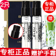 香奈兒香水男士蔚藍香水小樣 蔚藍男士+蔚藍香精香水小樣套裝