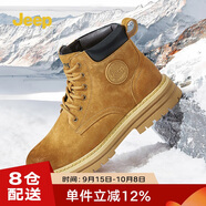 Jeep吉普男靴英倫復古馬丁靴中筒工裝靴大黃靴 土黃色加絨 39