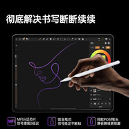 視藝星Apple Pencil三代電容筆iPad11蘋(píng)果平板Air7防誤觸藍牙電顯 筆身內含筆鋒感應】精準控制書(shū)畫(huà)線(xiàn)條粗細 P6-Pro】iPad專(zhuān)用-有線(xiàn)C口閃充