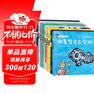 小小科學(xué)探索家 第三輯（套裝共9冊）一套書游覽浩瀚無際的宇宙 3-6歲天文科普繪本   圖書開學(xué)季 圖書開工開學(xué)季 送禮好物 小學(xué)生推薦書單