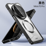 華為（HUAWEI）【品質(zhì)原裝】適用華為mate70pro手機殼金屬邊框磁吸后蓋新款mate7 【黑色】鋁合金邊框磁吸背板*送膜 華為_(kāi)Mate_60_Pro