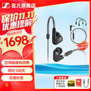 森海塞爾（Sennheiser）IE900/IE600/IE300旗艦級HIFI高保真超寬單動(dòng)圈單元可拆卸MMCX掛耳式耳機 高保真發(fā)燒有線(xiàn)耳機耳塞 IE300+森海塞爾MMCX耳麥線(xiàn)